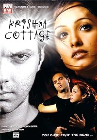 Krishna Cottage 2004 Movie Download 480p 720p 1080p Mp4Moviez