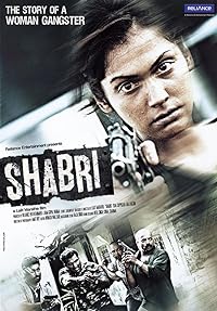 Shabri 2011 Movie Download 480p 720p 1080p