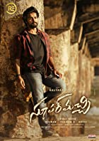 Super Machi 2022 Telugu Hindi Dubbed Dual Audio 480p 720p 1080p Mp4Moviez Filmyzilla